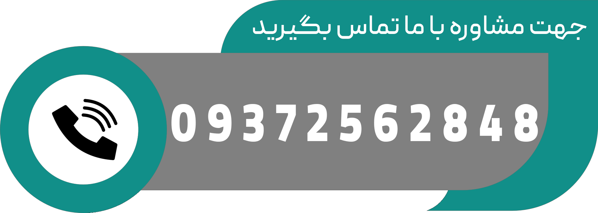 تماس برای خرید مواد دندانپزشکی AGM